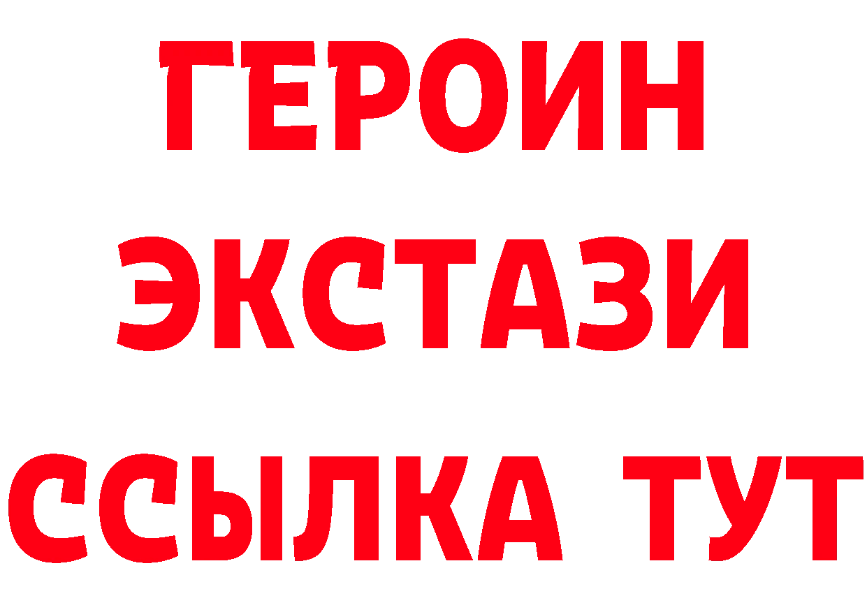 БУТИРАТ Butirat как войти мориарти гидра Балей