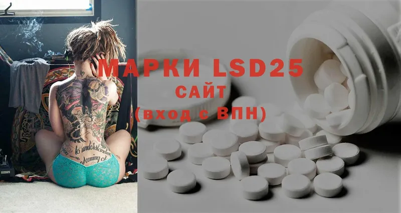 LSD-25 экстази ecstasy  MEGA вход  Балей  где купить наркоту 